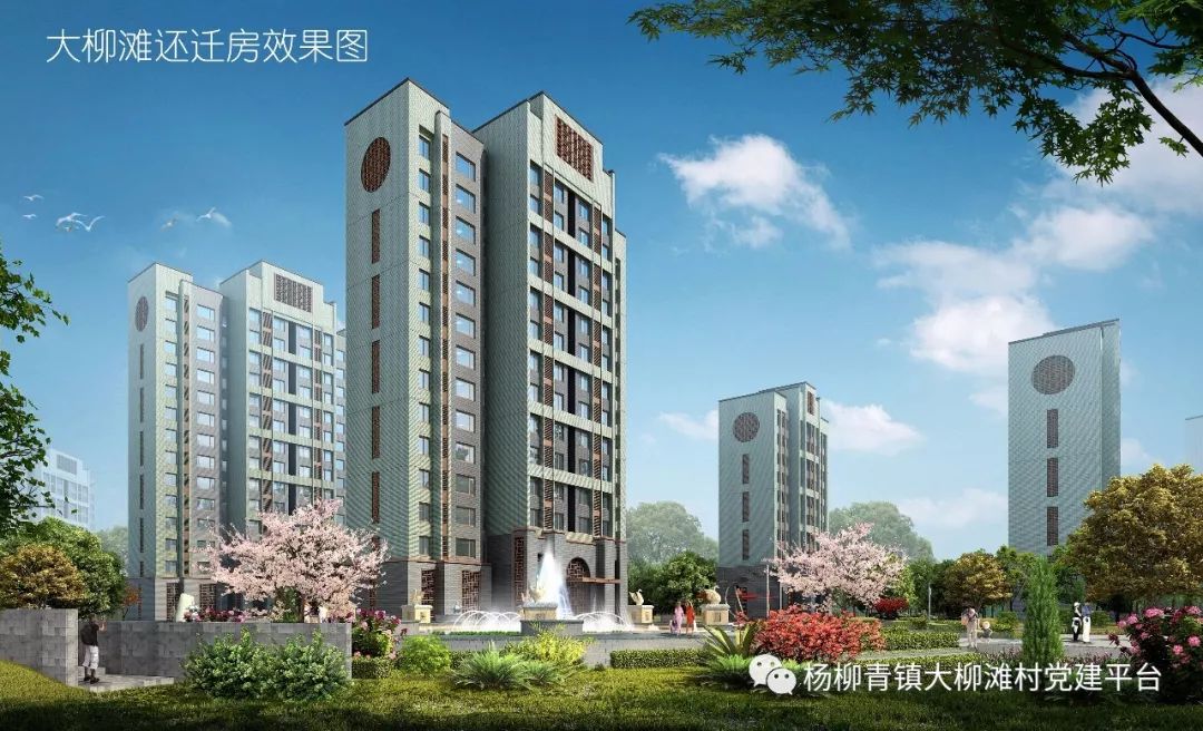 杨柳青大柳滩的最新动态