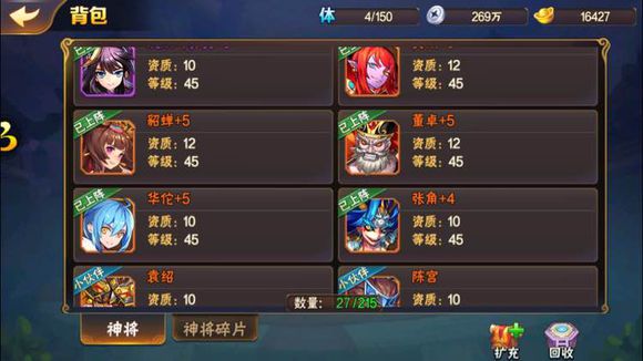 放开那三国2，最新开服表揭秘