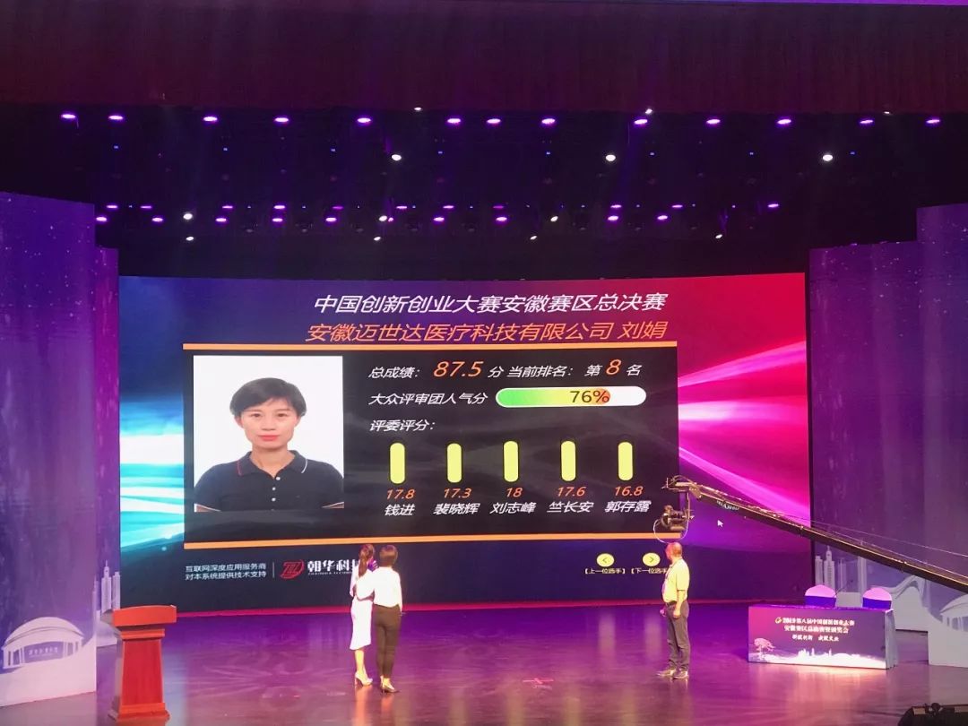 马鞍山市最新招聘信息，就业新机遇，共筑美好未来