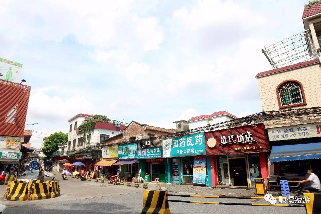 创新成就未来 第398页