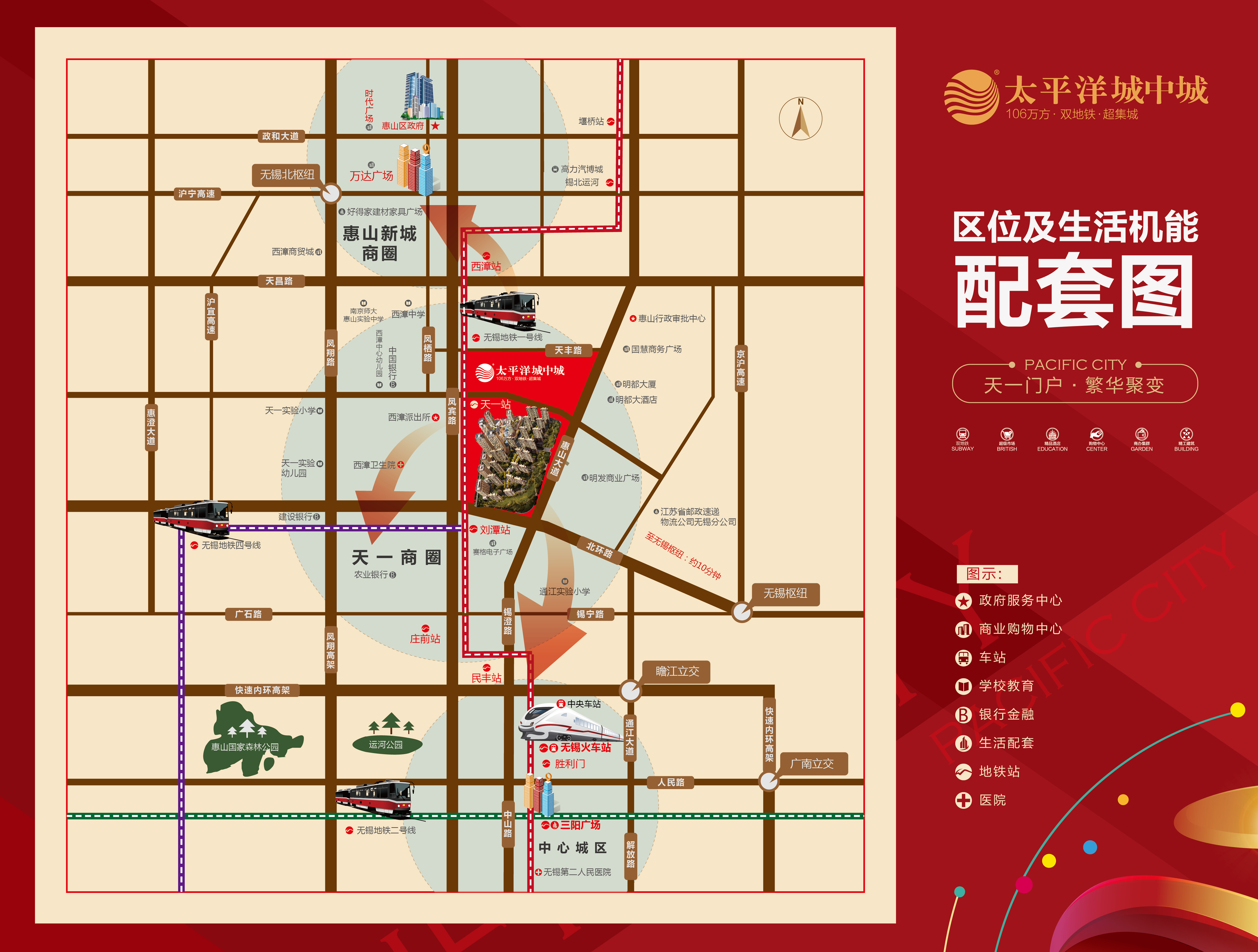 太平洋城中城最新消息，城市新篇章的崛起