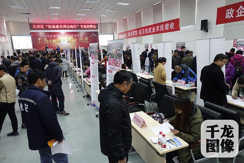 大兴礼贤机场最新消息报道