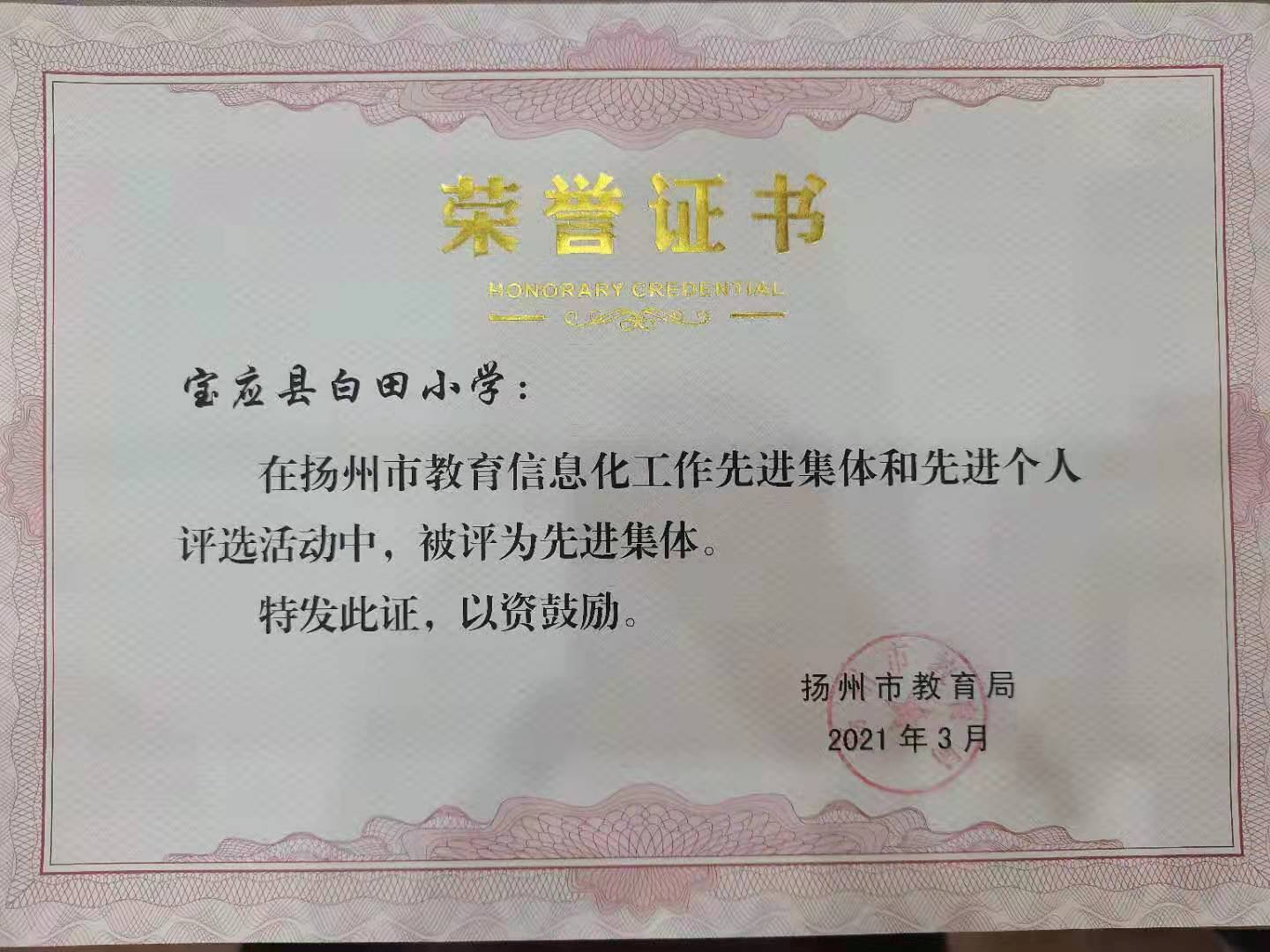 东海县最新二手房信息深度解析