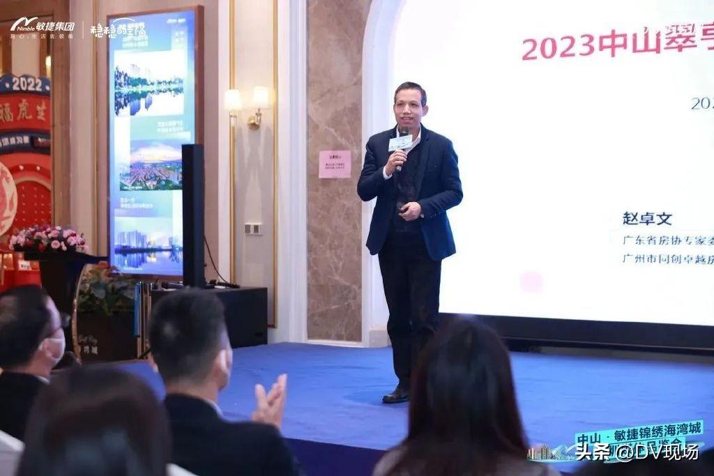 中山锦绣海湾城第七期最新房价解析