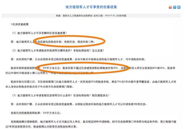 2021年外省返甘肃人员最新政策解读与解析