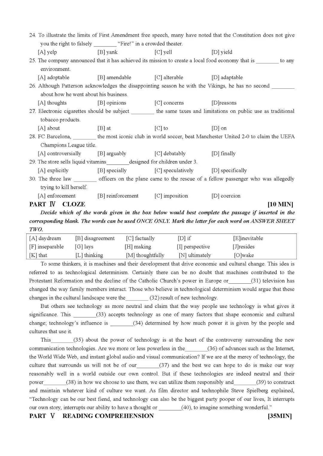 专四模拟题邹申最新版，备考英语专业的利器