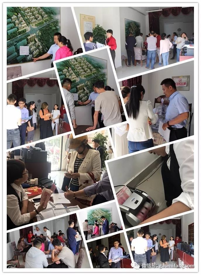 高密二手房市场最新动态分析