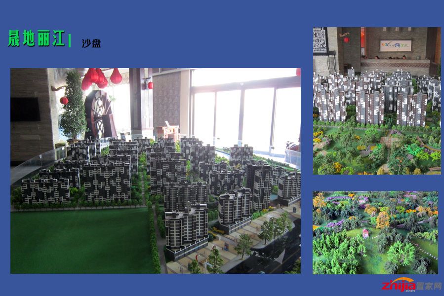 石家庄晟地丽江最新进展深度解析