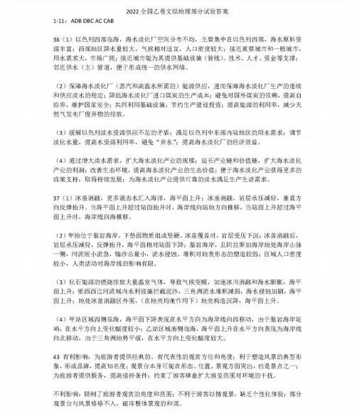 河南2018年高考改革最新方案，引领教育新篇章