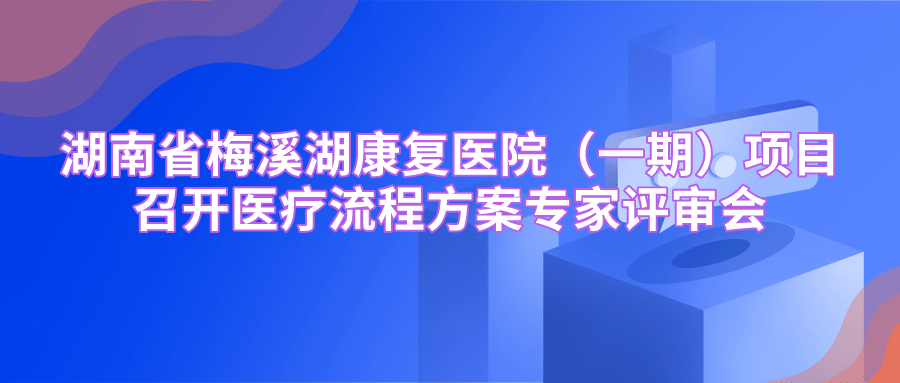 胃病疫苗评审最新进展，科技助力健康，为胃病防治开启新篇章