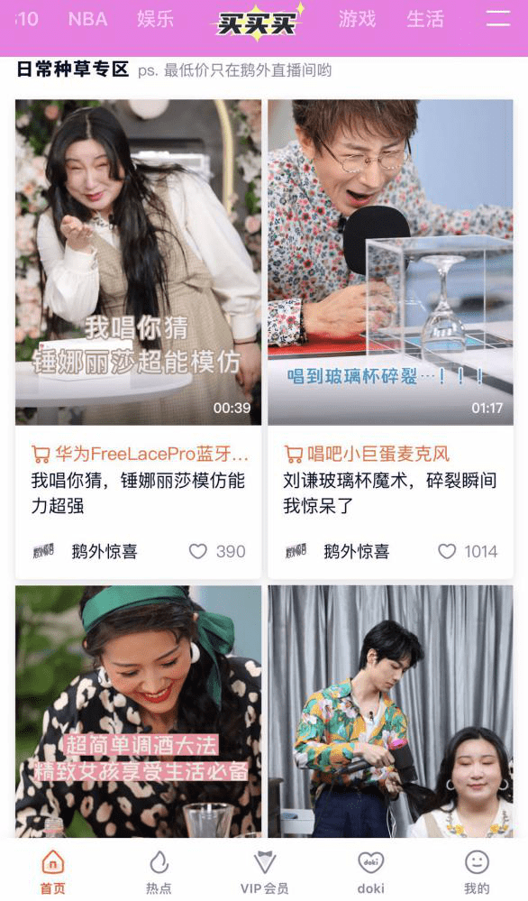 澳门香港 第392页