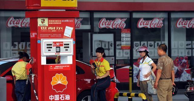 5月16日油价调整最新消息