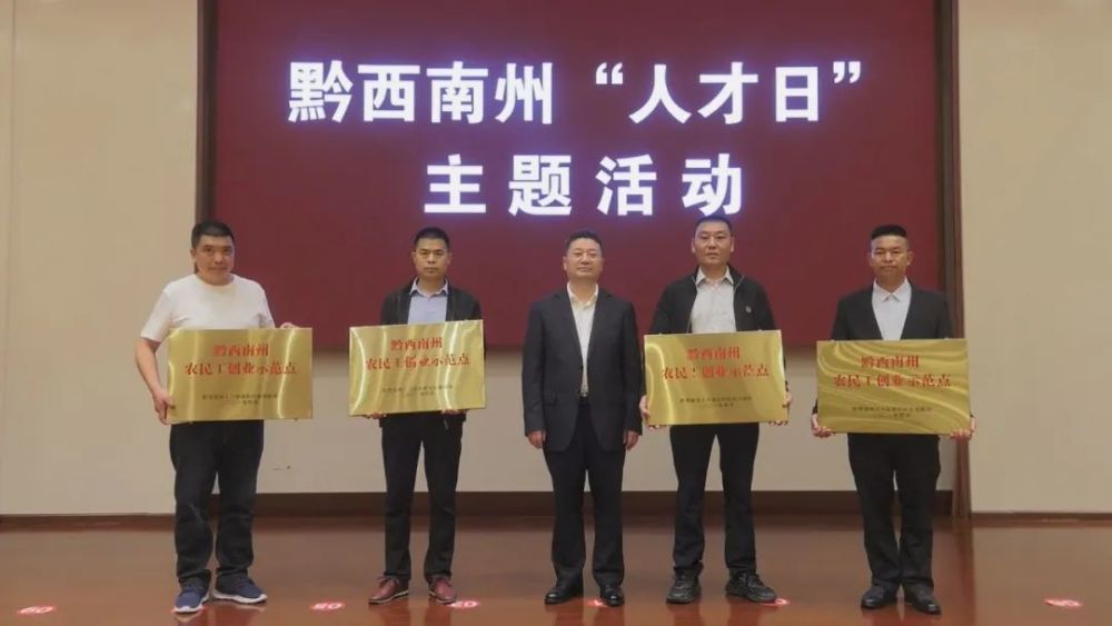 黔西南人才网最新招聘动态深度解析