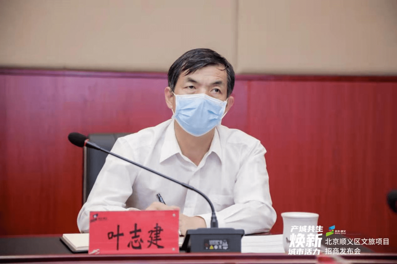 顺义区最新人事任命，塑造未来，激发新能量