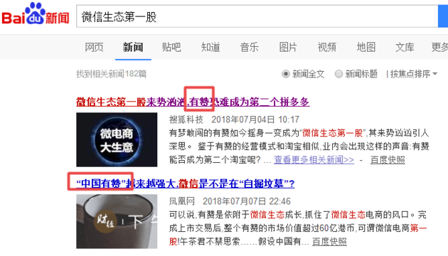 非诚勿扰最新一期中的亮眼之星——17号嘉宾深度解析