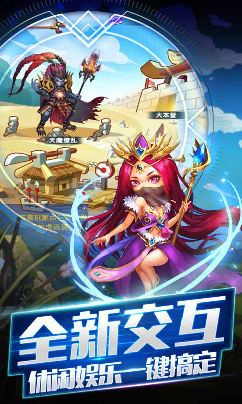霸三国龙谷最新消息，引领三国策略新潮流