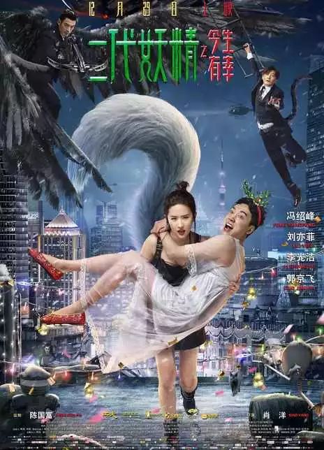 五指山电影院最新影讯——带你领略电影的魅力