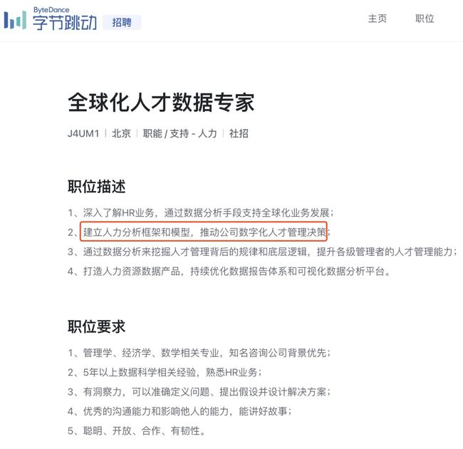 鹏劳人力资源有限公司最新招聘启事