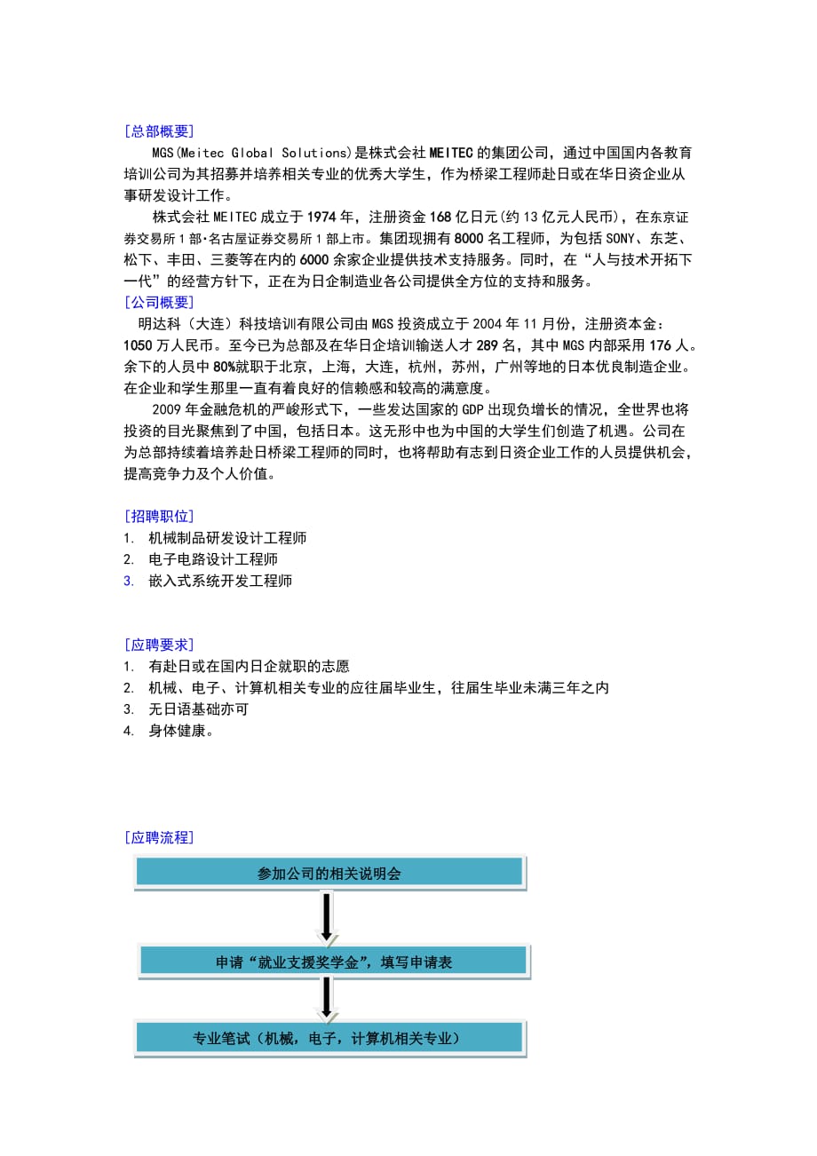 澳门香港 第391页