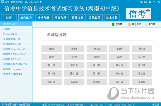 2024新奥精准资料免费大全078期|精选资料解析大全