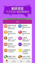 2004新澳门天天开好彩|精选资料解析大全