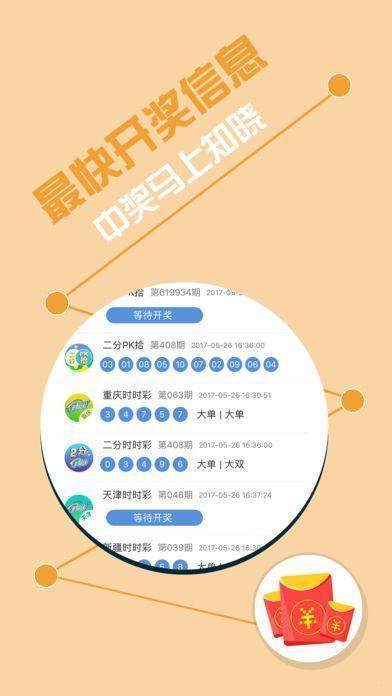 2024新澳正版免费资料|精选资料解析大全