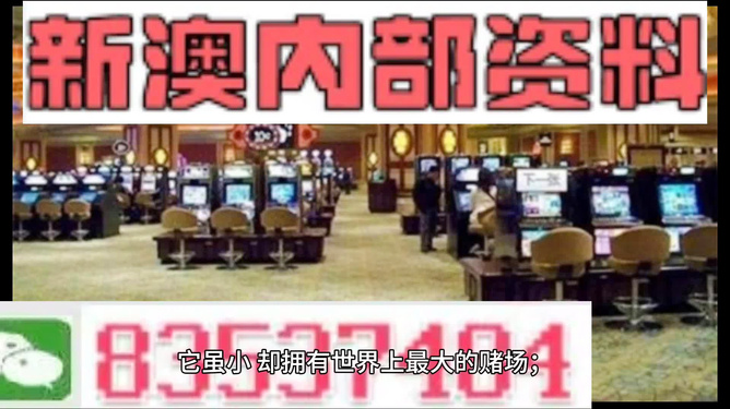 好运创造梦想 第388页