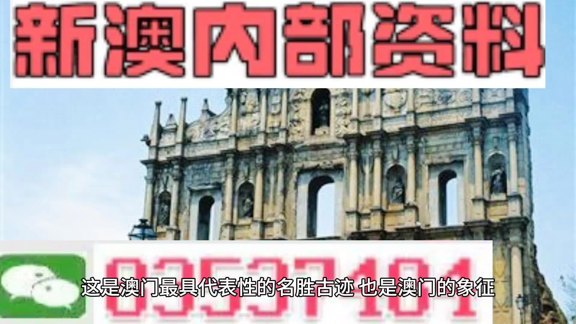 澳门香港 第389页