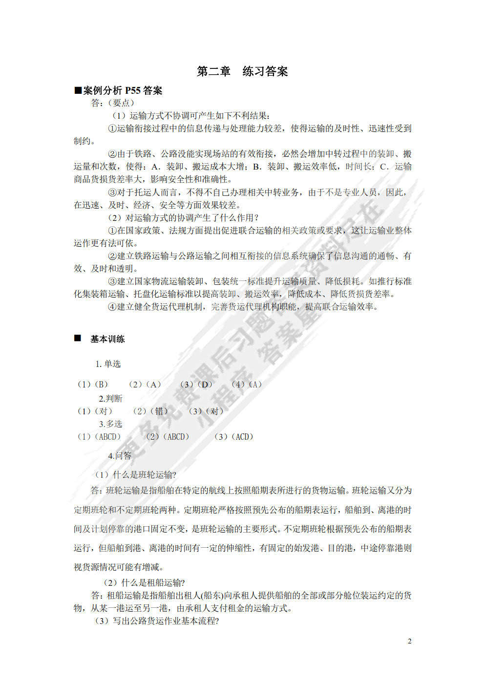 新澳门黄大仙三期必出|精选资料解析大全