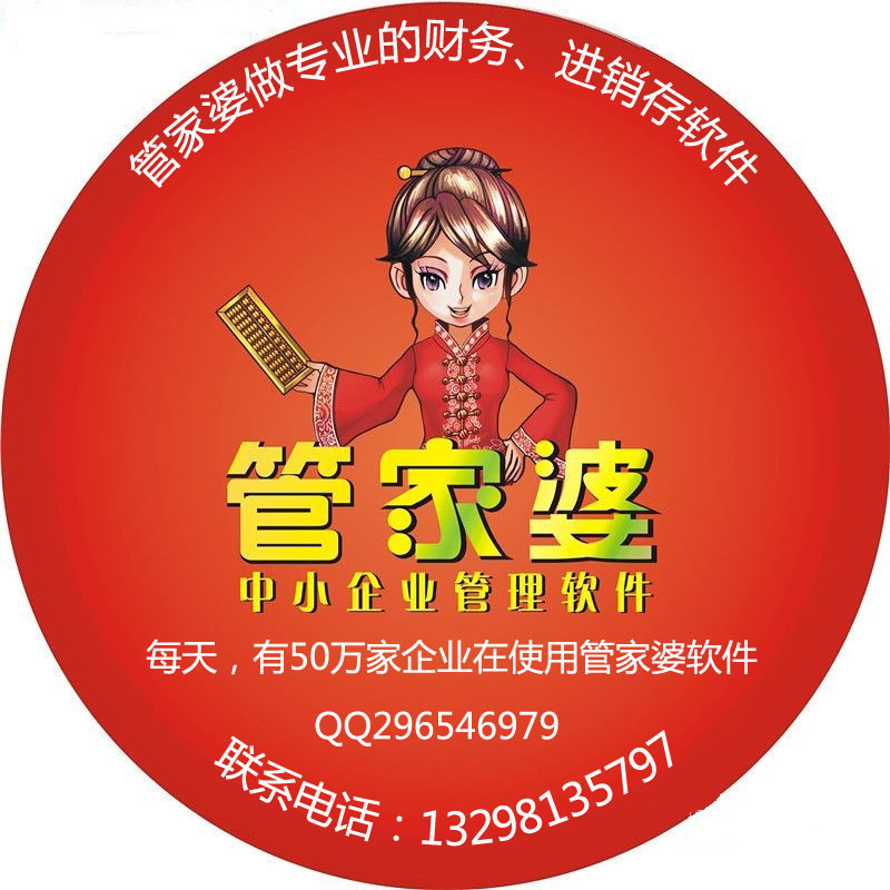 777778888精准管家婆|精选资料解析大全