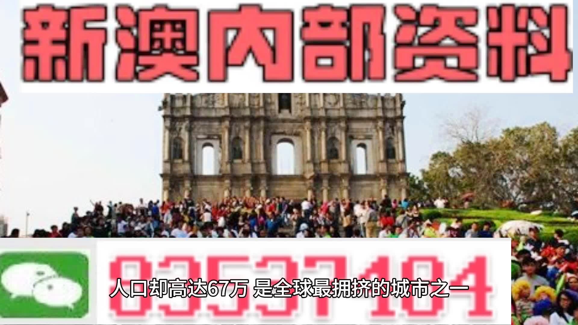 新奥门免费资料挂牌大全|精选资料解析大全