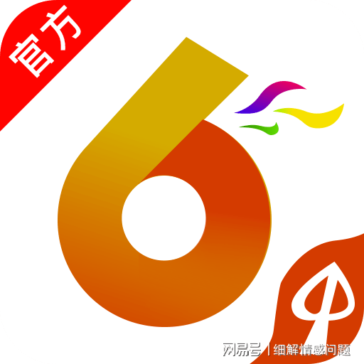 新澳天天开奖资料大全最新5|精选资料解析大全