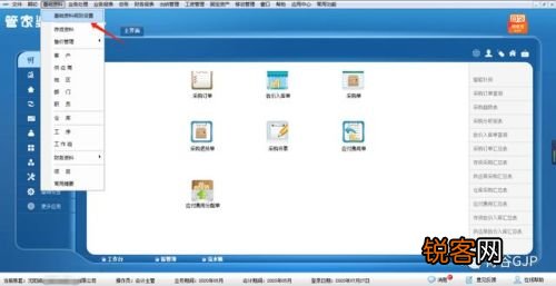 管家婆的资料一肖中特46期|精选资料解析大全