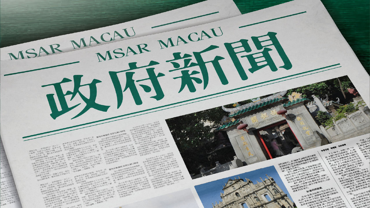 2024澳门特马今晚开奖116期|精选资料解析大全