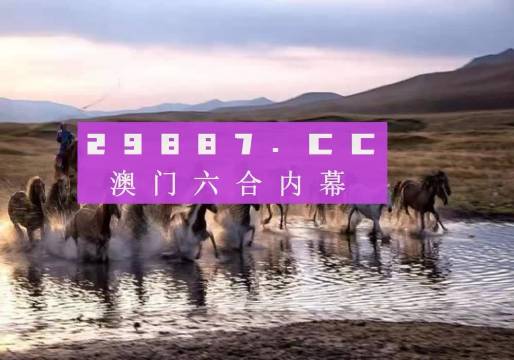 新澳2024今晚开奖资料四不像|精选资料解析大全
