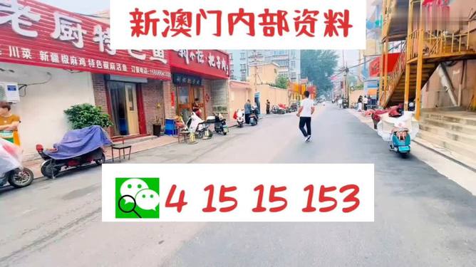 澳门香港 第387页