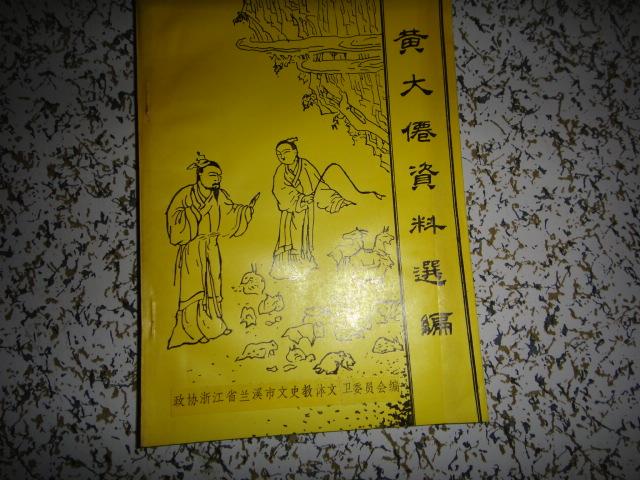 黄大仙精难大全正版资料|精选资料解析大全