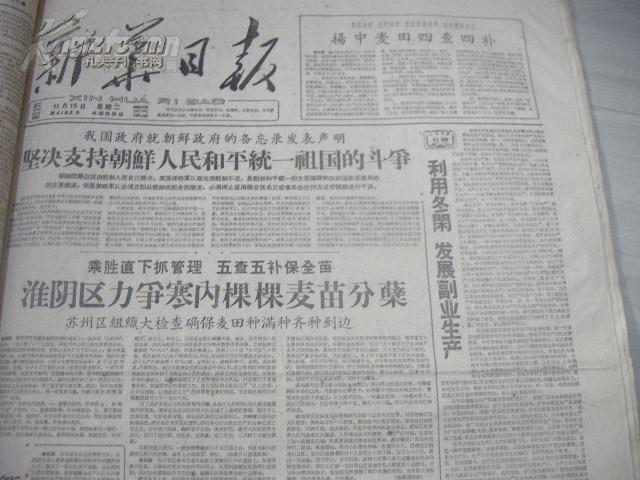 新澳门历史所有记录大全|精选资料解析大全