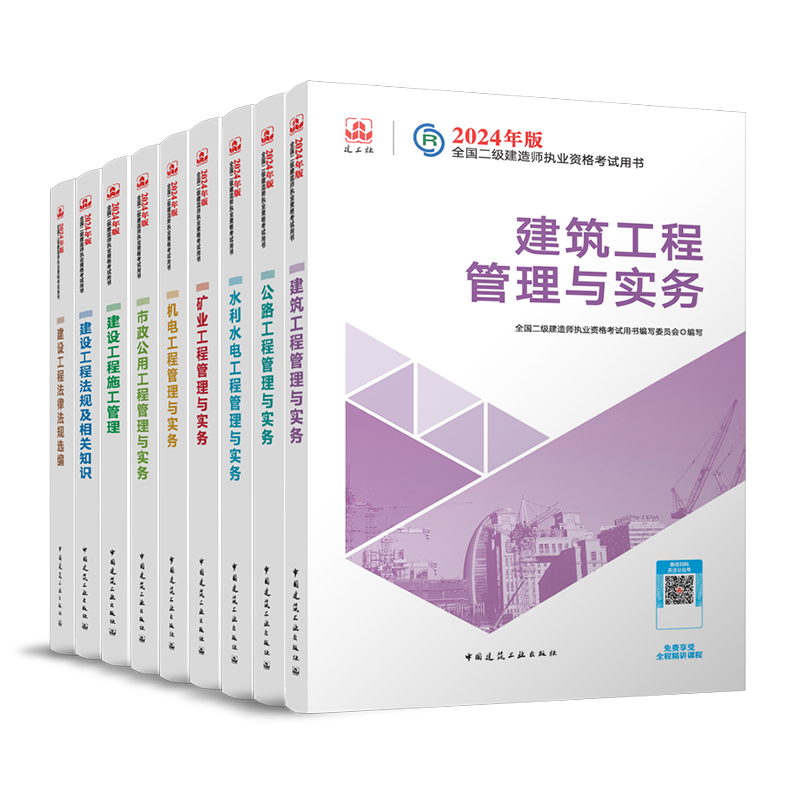 2024新澳门六肖|精选资料解析大全