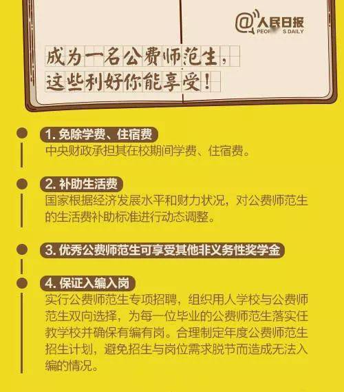 黄大仙免费救世报免费|精选资料解析大全