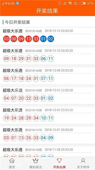 澳门三码三码精准100%|精选资料解析大全