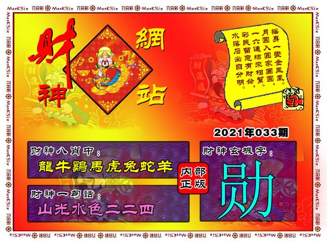 新澳门免费资料大全最新版本更新内容|精选资料解析大全