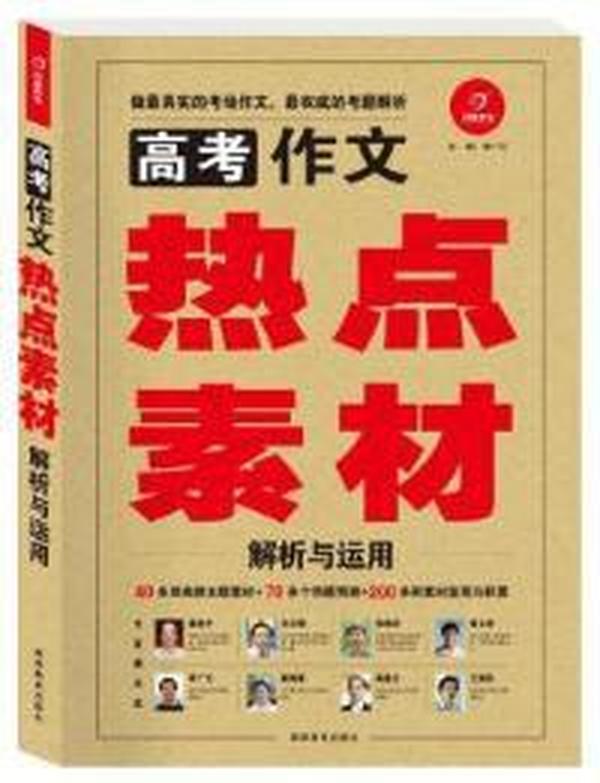 新奥正版免费资料大全|精选资料解析大全