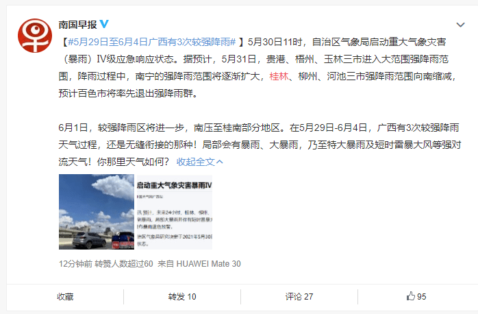 2024今晚9点30开什么生肖明|精选资料解析大全