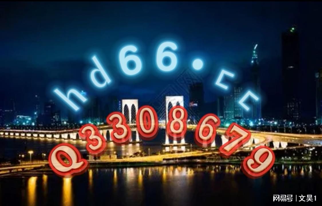 2024新澳门正版免费大全|精选资料解析大全