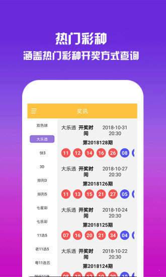 王中王中特三肖中特|精选资料解析大全