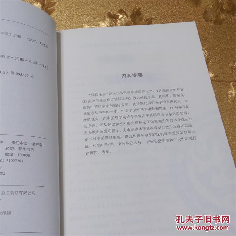 刘伯温精准三期内必开手机版|精选资料解析大全