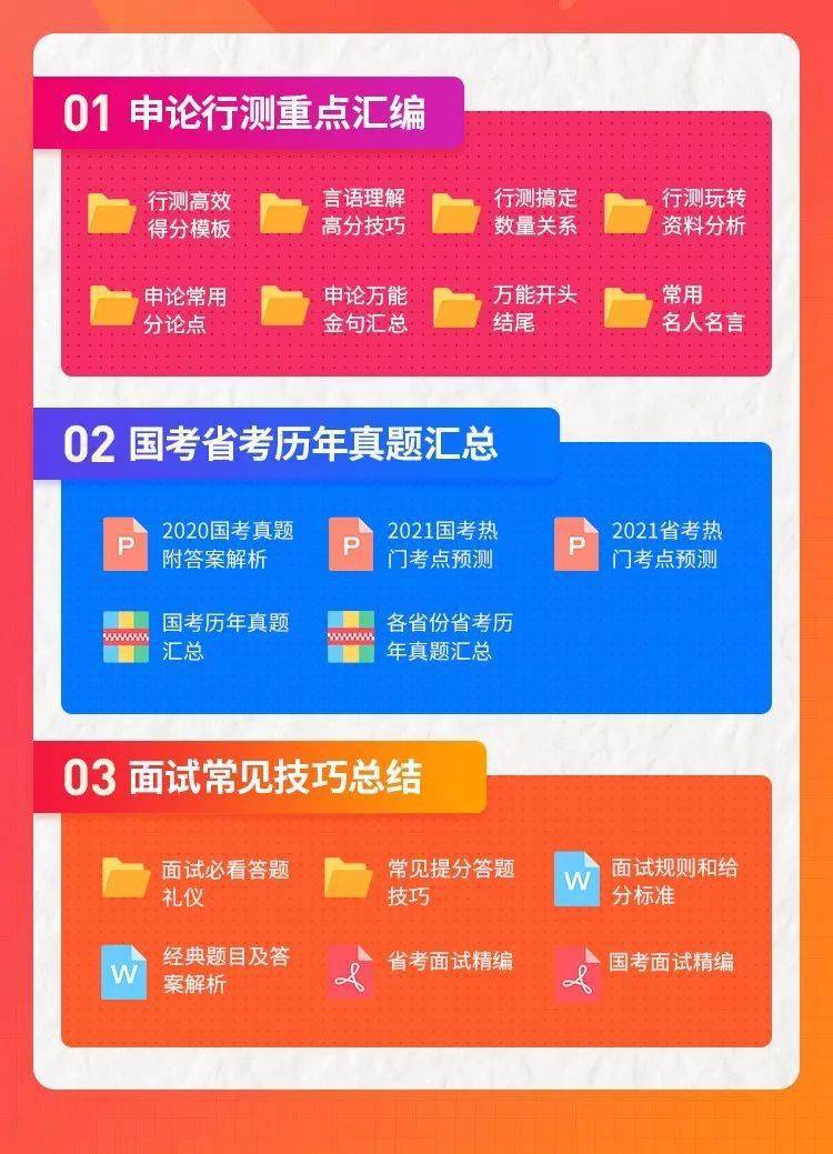 今晚最准三肖|精选资料解析大全