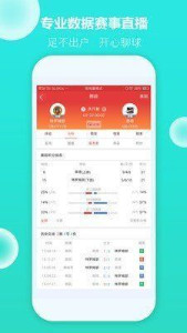 2024年正版免费天天开彩|精选资料解析大全