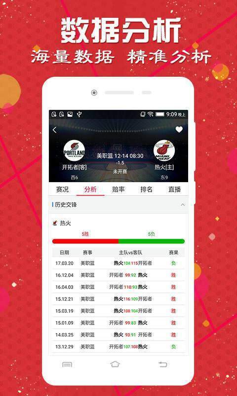 2004新澳门天天开好彩大全正版|精选资料解析大全